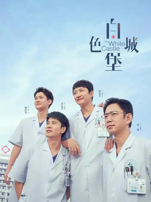 长夜灯火录